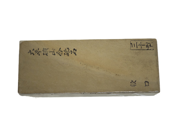 忍山路ページ Japanese Natural Stones | For Knives