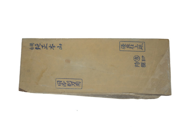 Nakayama Maruichi Kiita Kamisori Lv 5 (a3449)