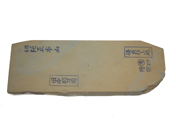 Nakayama Maruichi Kiita Kamisori Lv 5 (a3488)