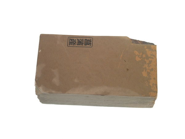 Aiiwatani Koppa Lv 2,5 (a3558)