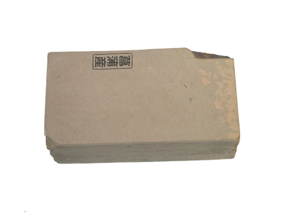 JNS JapaneseNaturalStones.com High end Knives and Stones