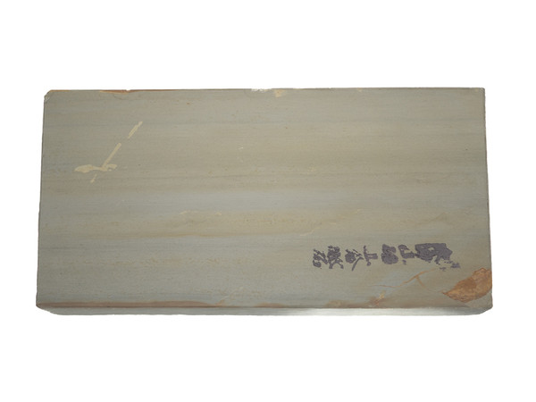 Japanese Natural Stones | Special