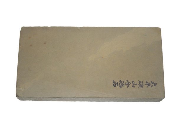 Oohira Ooban Lv 3,5 (a3597)