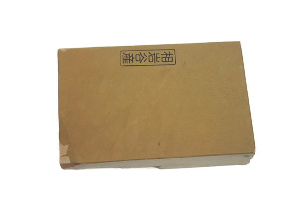 Aiiwatani Kiita Koppa Lv 2,5 (a3609)