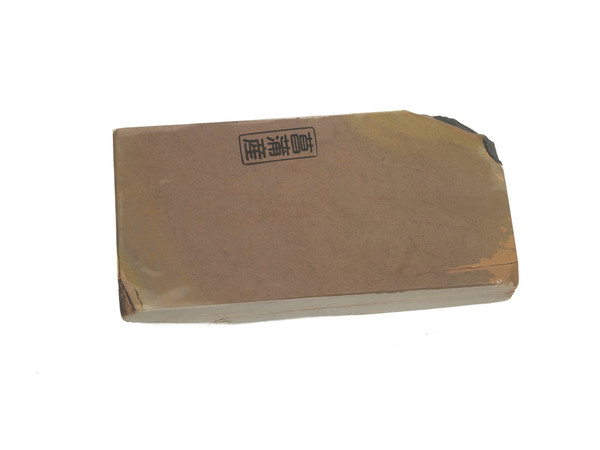 waiwai stone  Scrivanich Natural Stone: Cowboy Coffee Thin Veneer- 2603897
