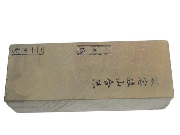 Atagoyama Iromon Lv 3 (a3624)