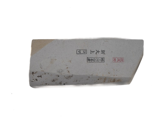 Japanese Natural Stones | New