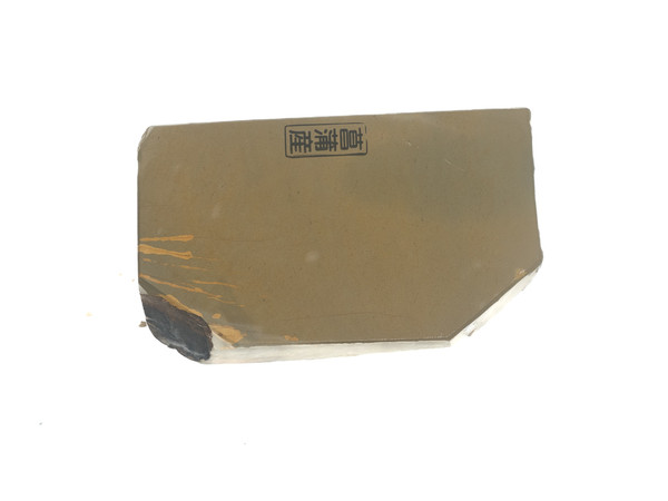 Japanese Natural Stones | SOLD JNS