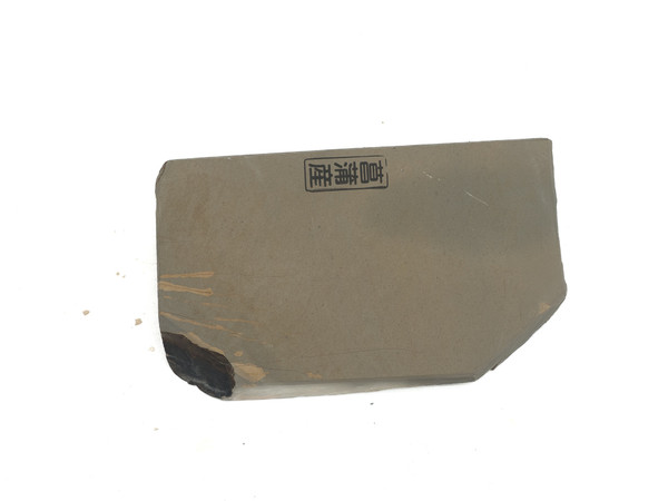 Shoubudani Koppa Lv 2,5 (a3674)