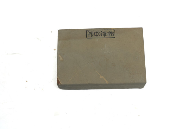 Japanese Natural Stones | SOLD JNS - Page 2
