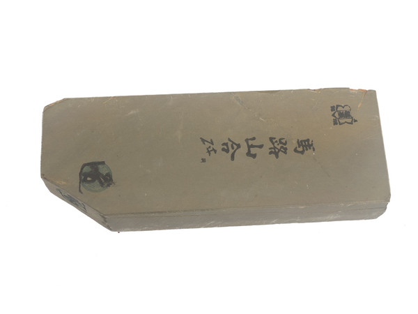 Umajiyama Lv 2,5 (a3733)