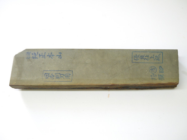 Nakayama Maruichi Kamisori Lv 5 (a142)