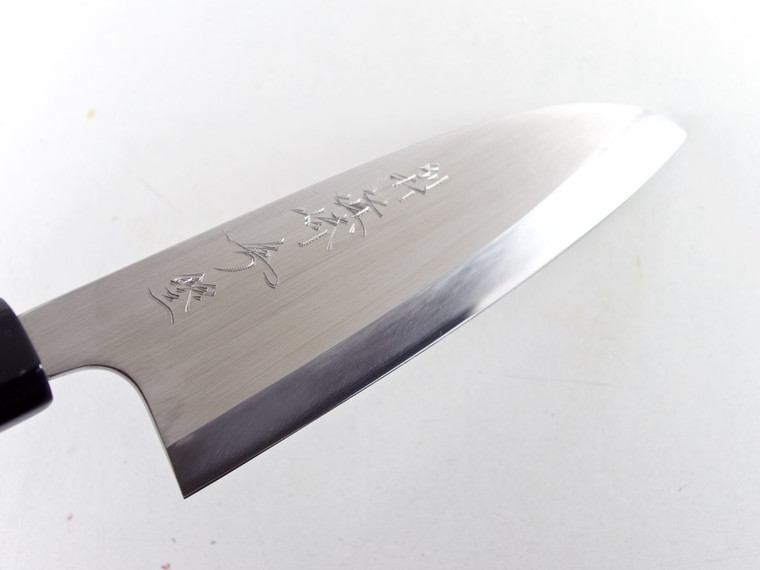 Mazaki Stainless Kasumi Deba 150mm Japanese Natural Stones