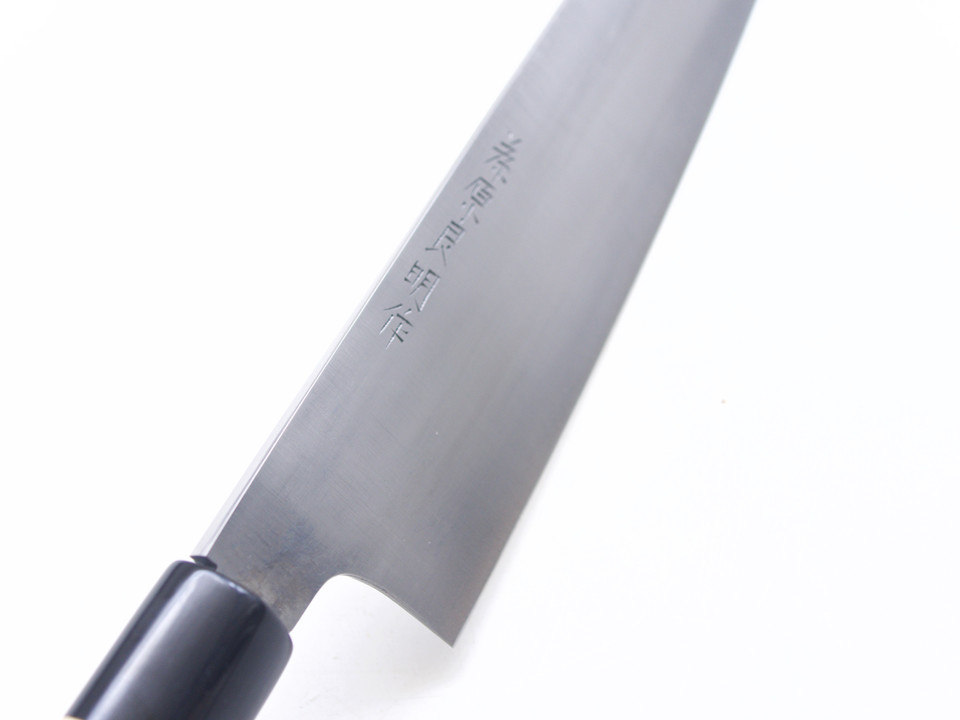 Yoshiaki Fujiwara 240mm Kiritsuke Gyuto 馬車馬  