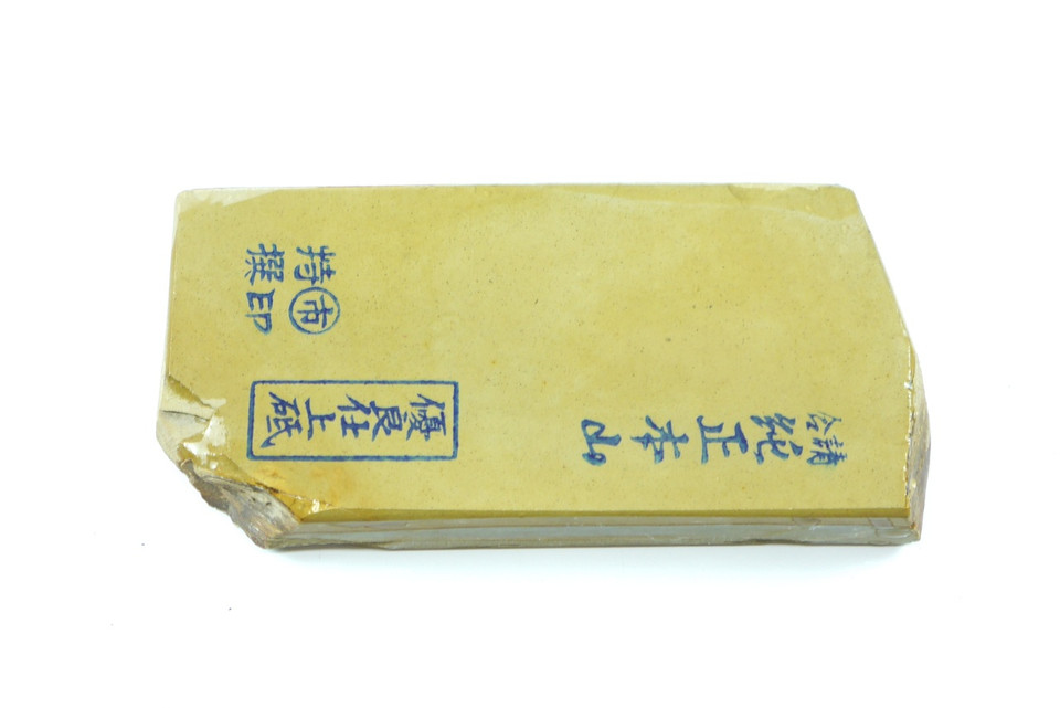 Smal Nakayama Maruichi Lv 4,5 (a316)