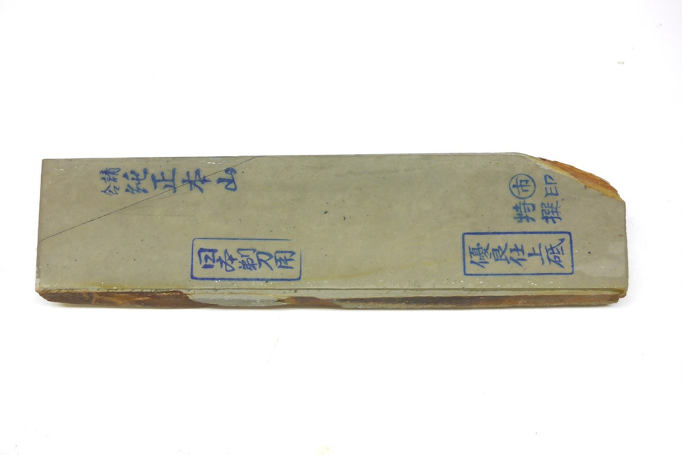 Nakayama Maruka Maruichi Kamisori Mizu Asagi Lv 5 (a424)