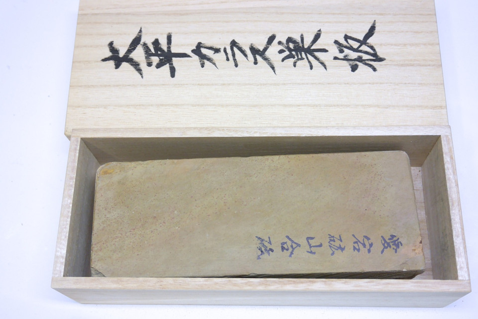 Atagoyama Red Nashiji Lv 2,5 (a516)