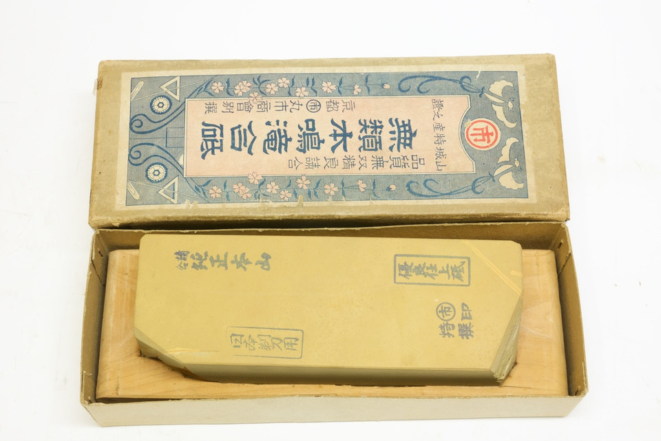 Nakayama Maruichi Nashiji Kiita Lv 5+ (a584) Nakayama Maruichi Nashiji Kiita Lv 5+ (a584)