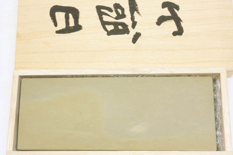 Hideriyama Lv2,5 (a654) Hideriyama Lv2,5 (a654)