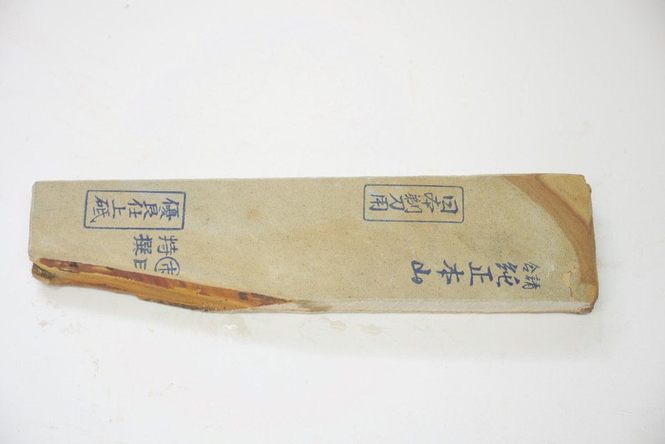 Nakayama Maruichi Kamisori Lv 5 (a773)