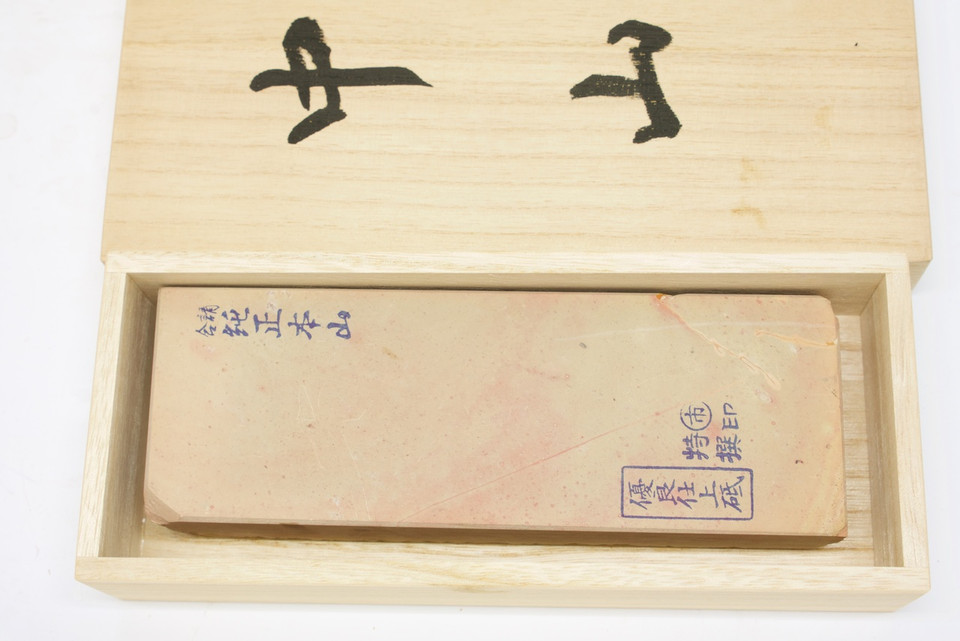 Nakayama Maruichi Orange Suita Lv 3 (a793)