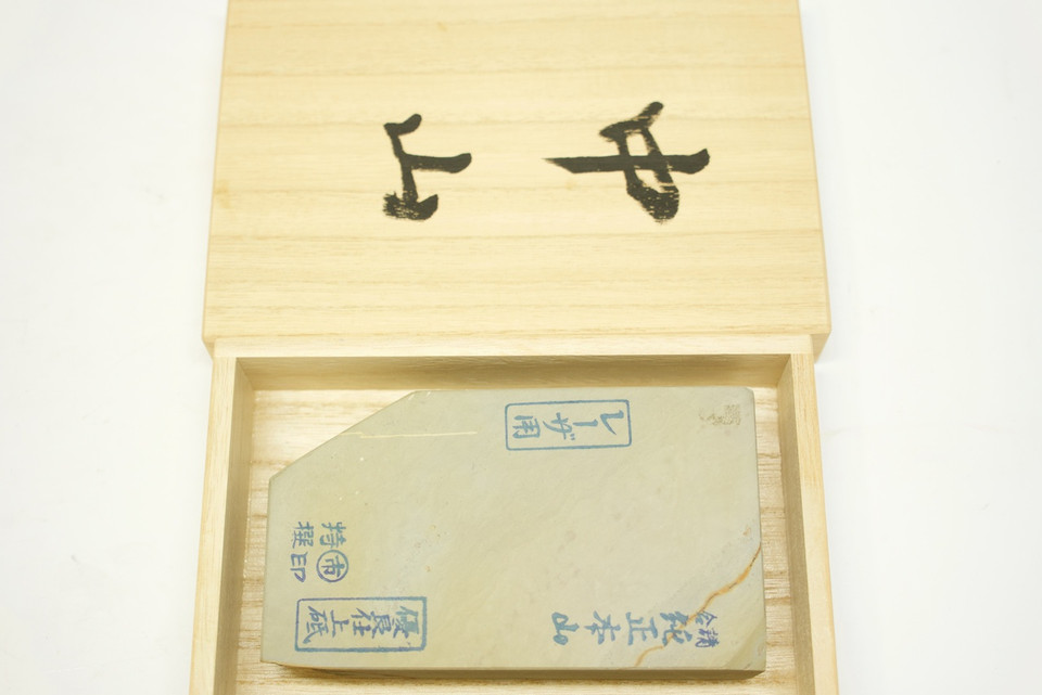 Nakayama Maruka Kamisori Suita lv 5+ (a797) Nakayama Maruka Kamisori Suita lv 5+ (a797)