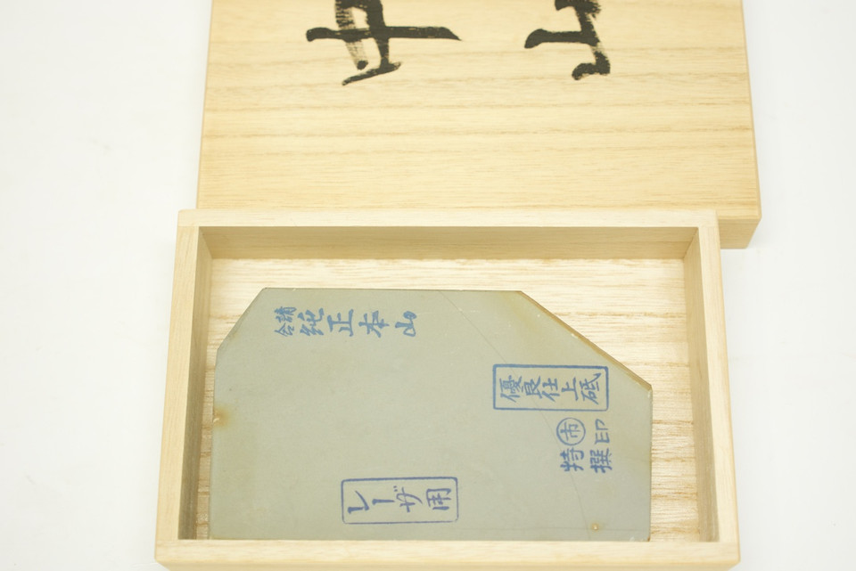 Nakayama Maruichi Kamisori Asagi lv 5 (a798) Nakayama Maruichi Kamisori Asagi lv 5 (a798)