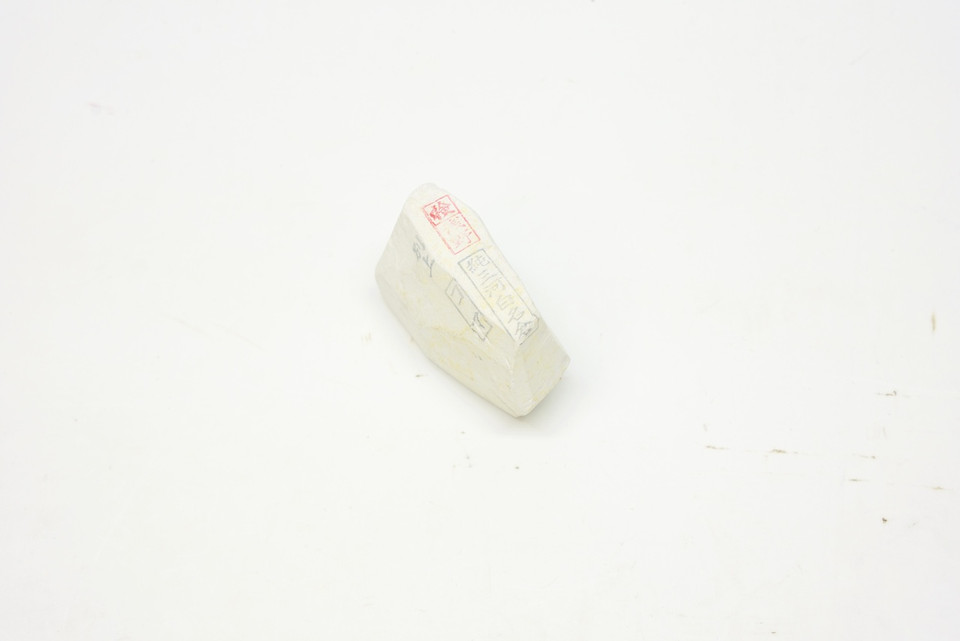 Asano Koma Nagura 138g