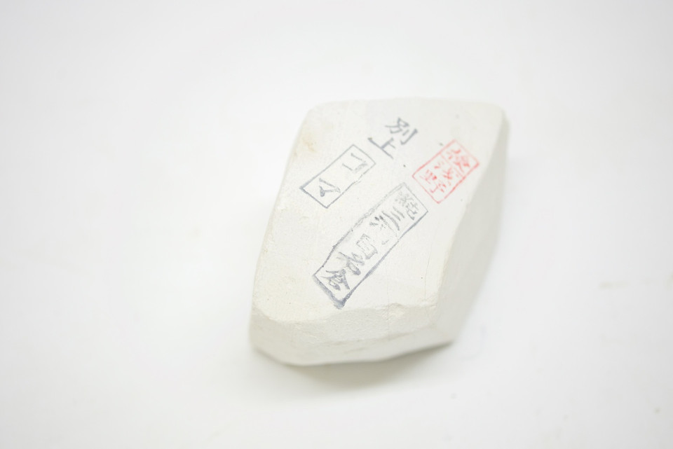 Asano Koma Nagura 230 g