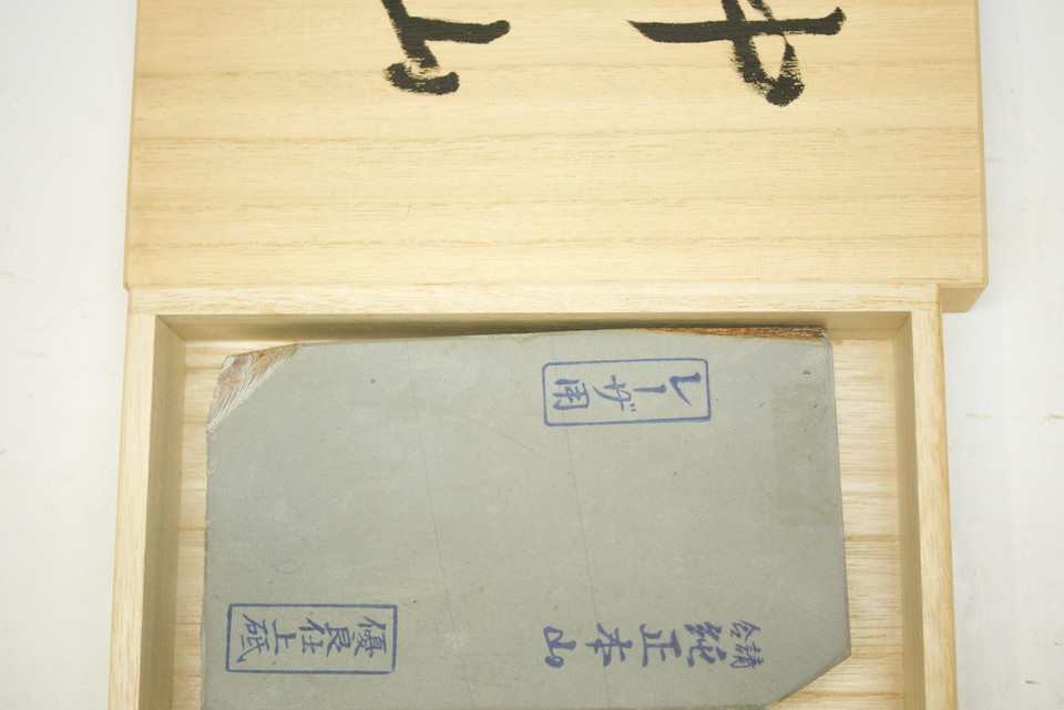 Nakayama Maruka Kamisori Asagi lv 5+ (a861)