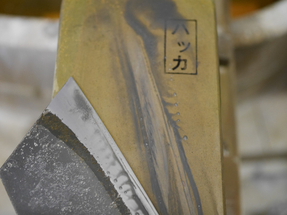 Hakka Lv 2,5-3  (a865)