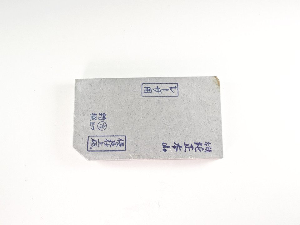 Nakayama Maruichi Asagi Koppa Lv 5+ (a944)