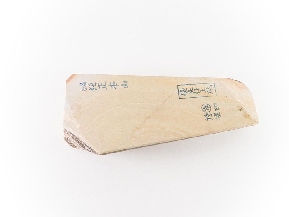 Nakayama Maruichi Kan Koppa Lv 4,5 (a963)