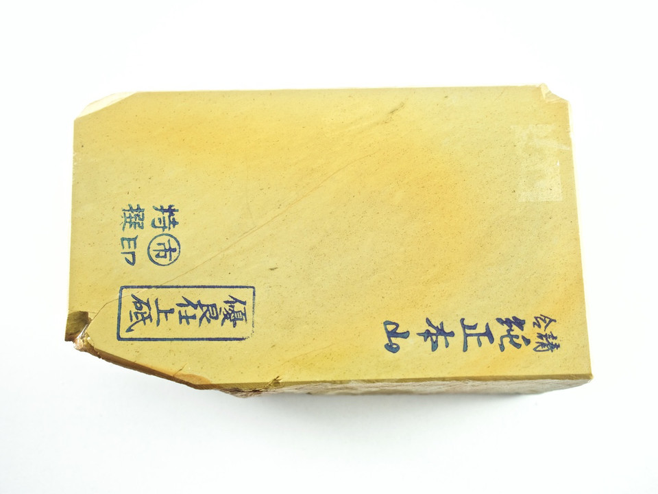 Nakayama Maruichi kiita lv 5 (a917)