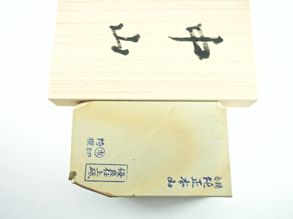 Nakayama Maruichi kiita lv 5 (a917)