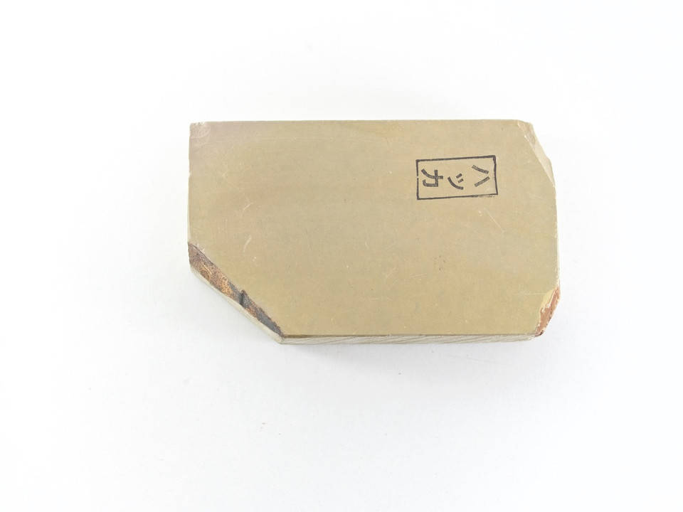 Hakka Koppa Lv 2,5 (a1109)