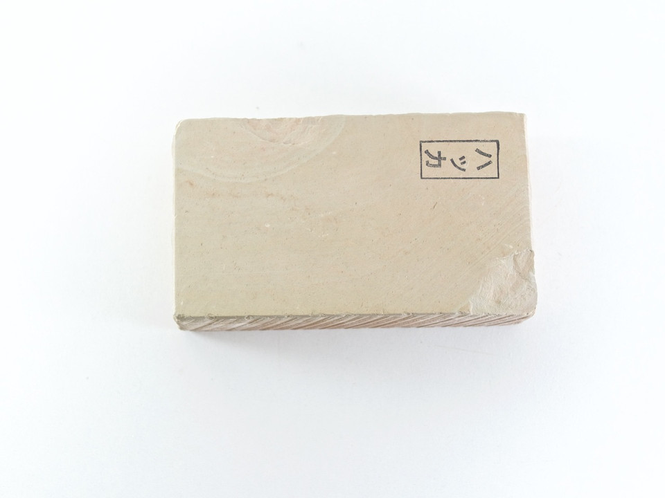 Hakka Koppa Lv 2,5 (a1113)