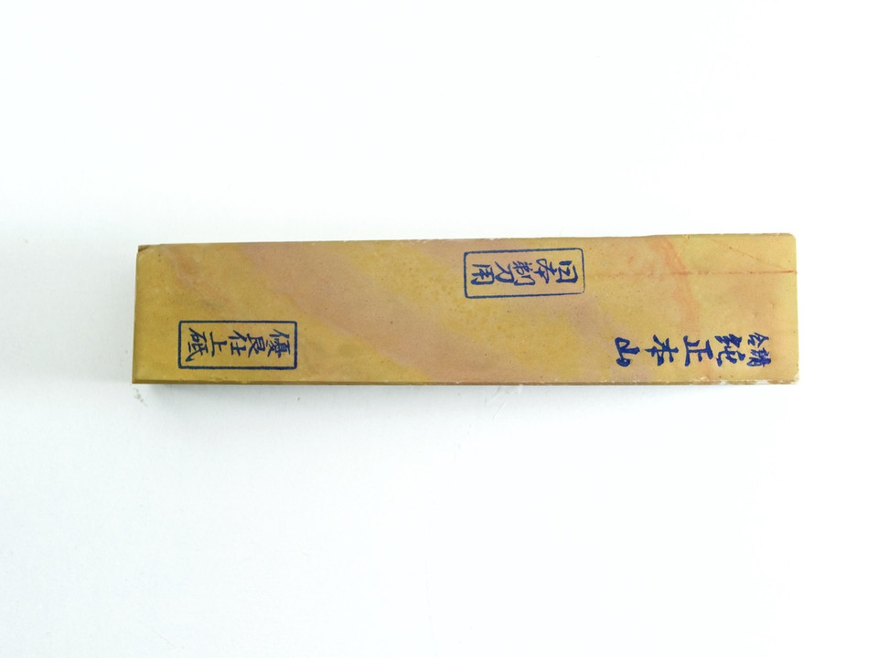 Nakayama Maruichi kamisori Kiita San Lv 4 (a1122)