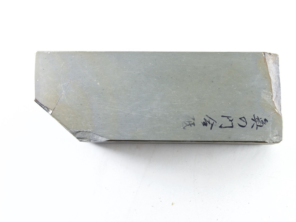 Okunomon Lv 2,5 (a1446)