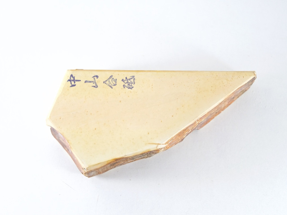 Nakayama Koppa Kiita Nashiji lv 4 (a1554)