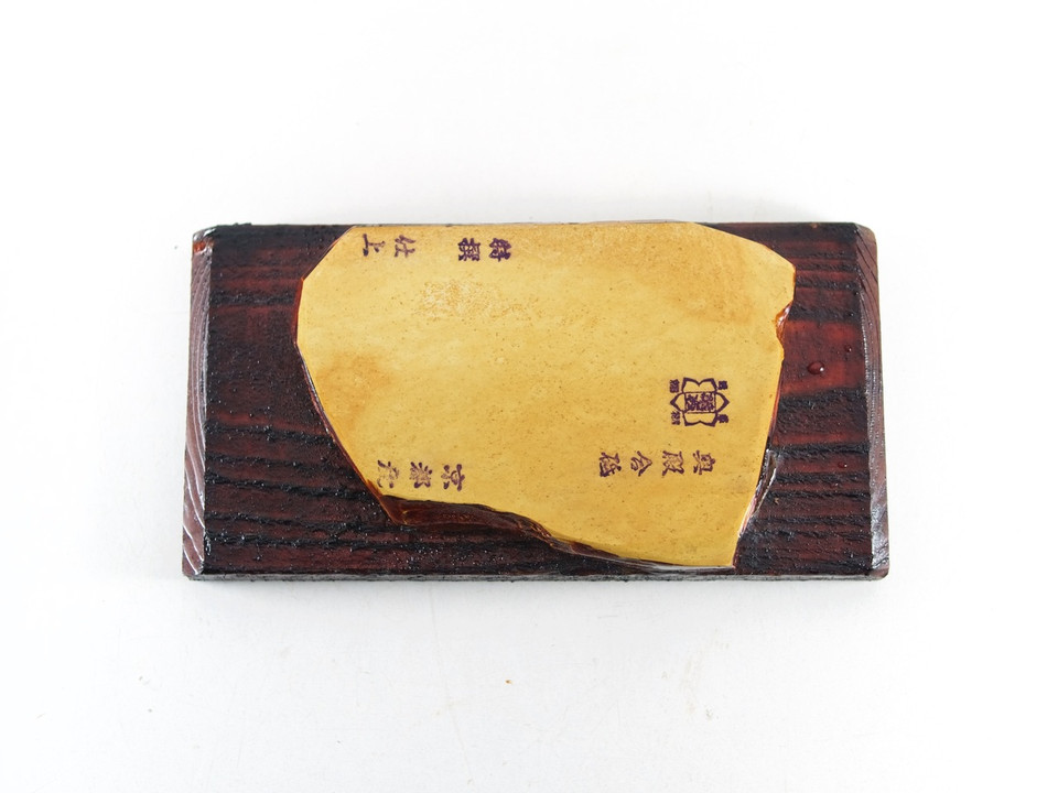 Okudo Suita Koppa Lv 3,5 (a1705)