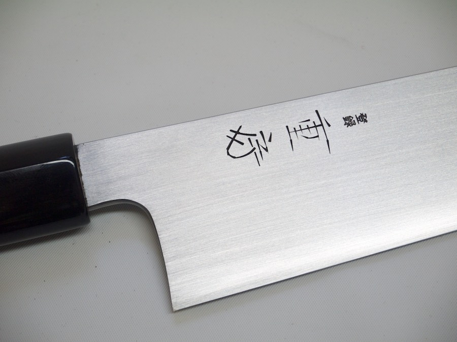 Shigefusa Kasumi 210 mm Wa Gyuto | Handmade Japanese Knife