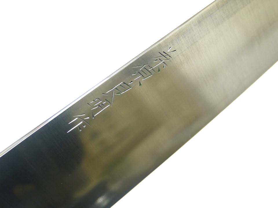 Yoshiaki Fujiwara 240mm Gyuto Kiyoshi Kato