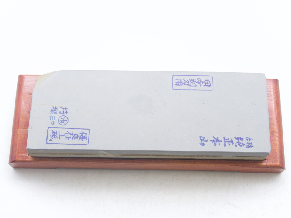 Nakayama Asagi Maruichi Kamisori Lv 5 (a2338)