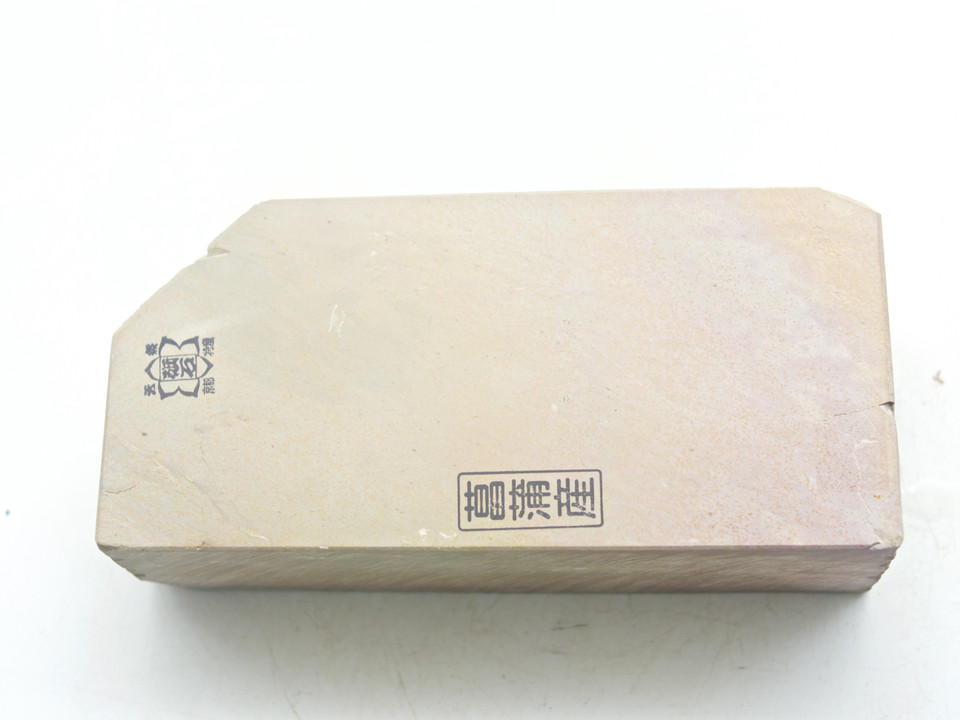 Shoubudani Koppa Lv 2,5 (a2526)