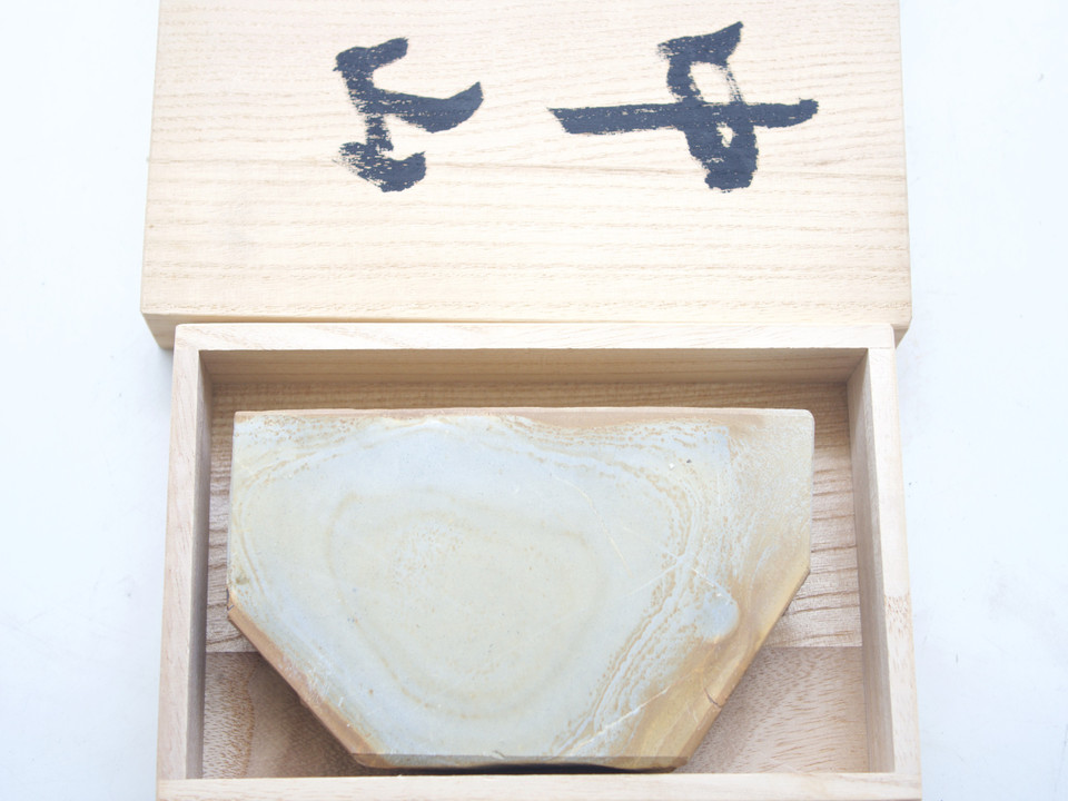 Nakayama lv 5 (a2716)