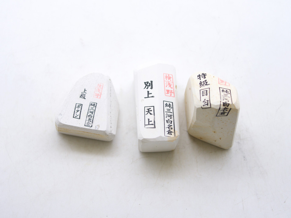 Asano Nagura set of 3. 93, 146, 144