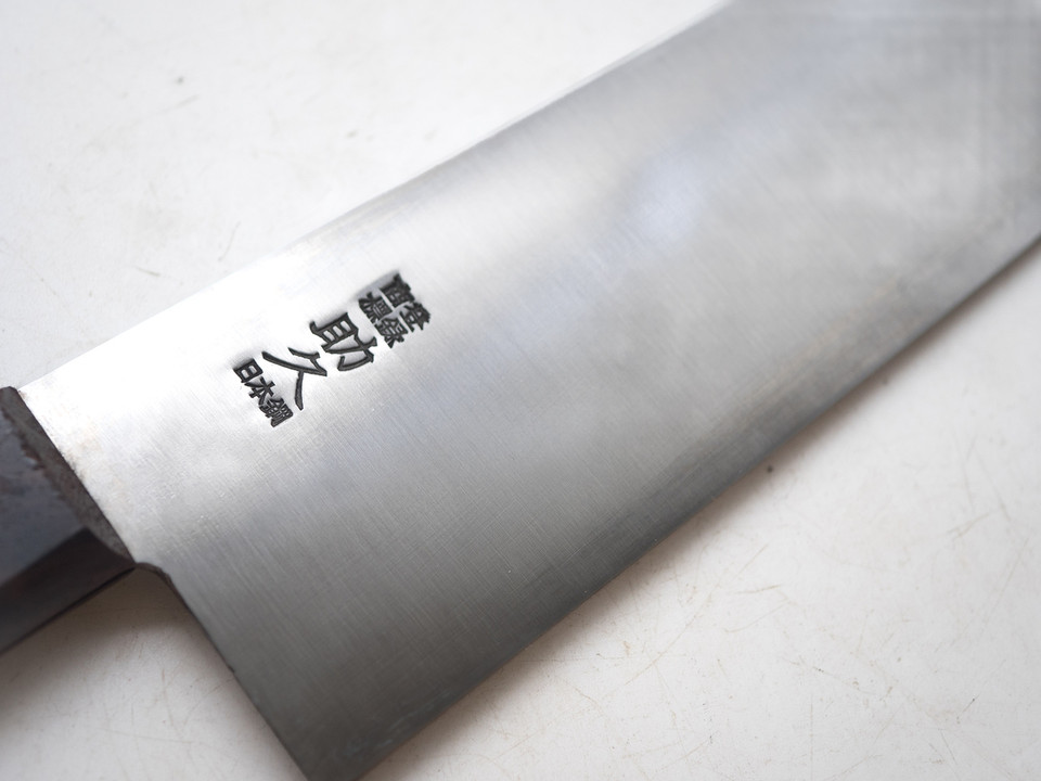 Sukehisa Gyuto 330 mm Old Stock 