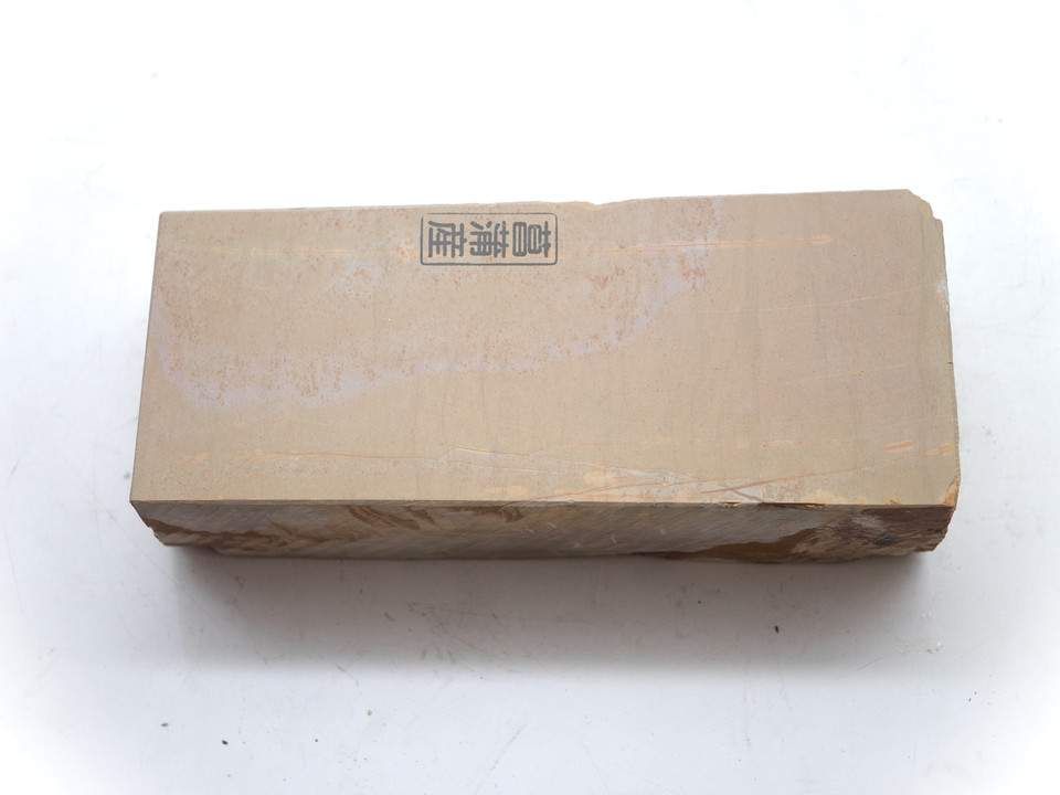 Shoubudani Koppa Lv 2,5 (a2937)