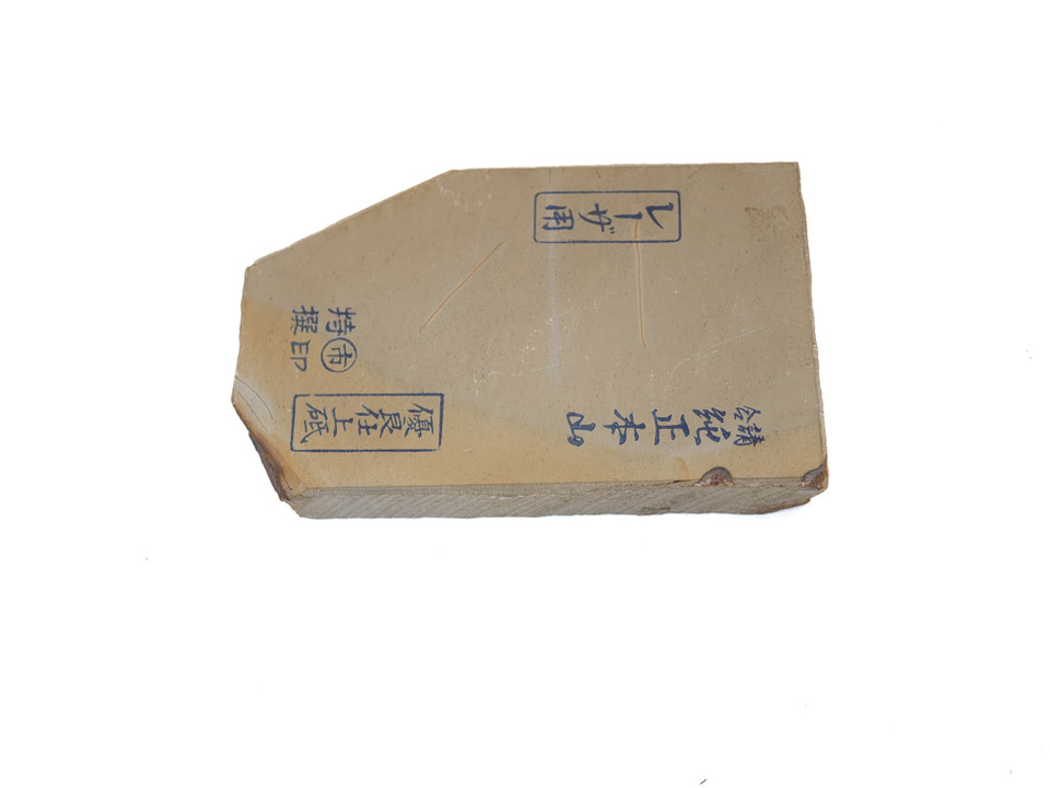 Nakayama Maruichi Maruka kite Kamisori lv 5 (a3149)